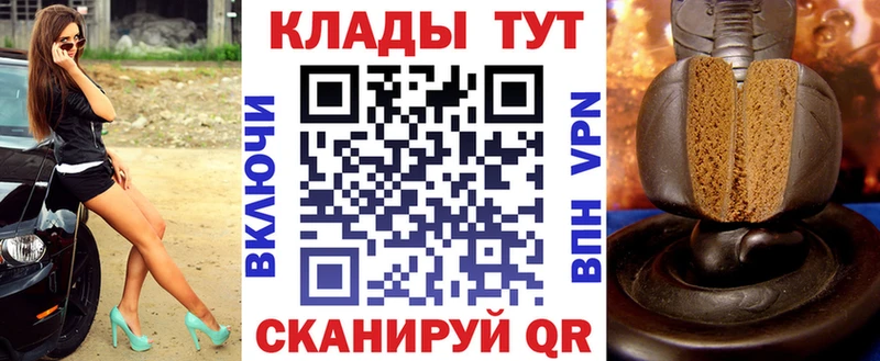 Наркотические вещества Енисейск Бошки Шишки Мефедрон Alpha PVP ГАШИШ Cocaine