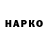 Дистиллят ТГК Wax Karol Ski
