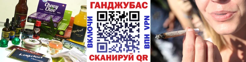 Canna-Cookies марихуана  где купить наркотик  гидра сайт  Енисейск 