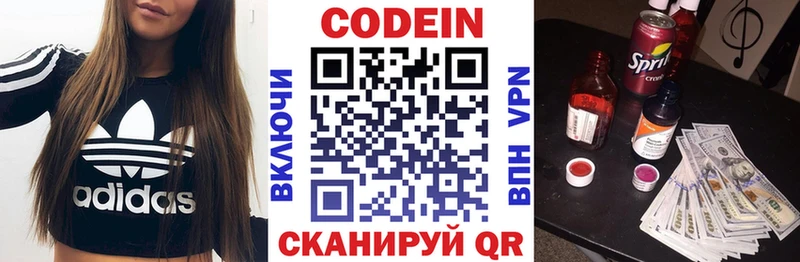 KRAKEN   Енисейск  Codein напиток Lean (лин)  продажа наркотиков 