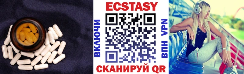 Ecstasy VHQ  купить   Енисейск 
