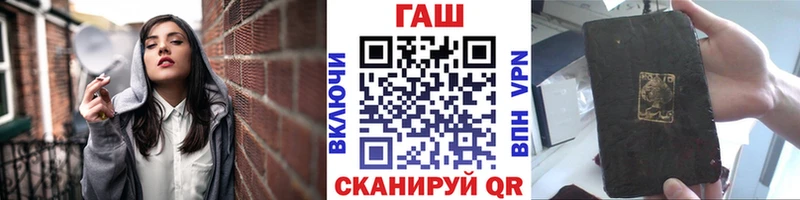 Гашиш ice o lator  МЕГА сайт  Енисейск 