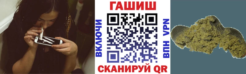 ГАШИШ Cannabis Енисейск