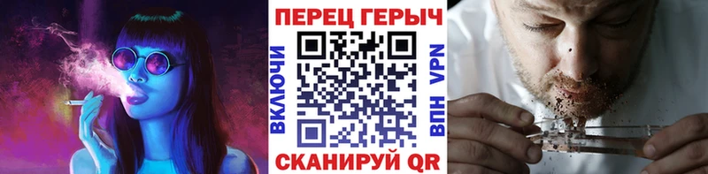 ГЕРОИН белый  Енисейск 