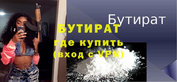 бошки Вязьма