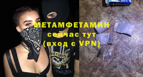 mix Вяземский