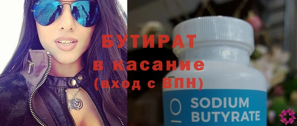 прущая мука Вязники