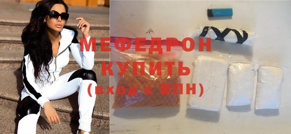 прущая мука Вязники