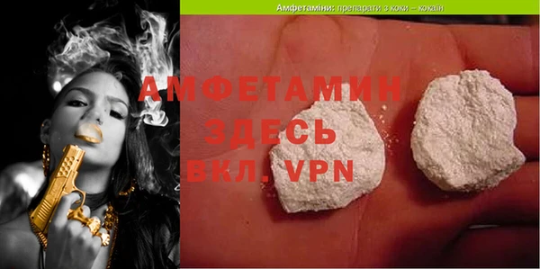 бошки Вязьма
