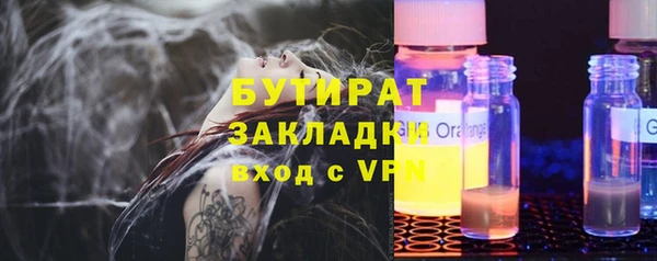 спиды Сосновка