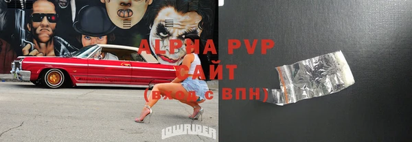 первитин Ельня