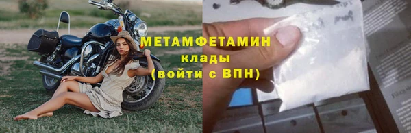 прущая мука Вязники