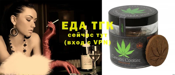 PSILOCYBIN Сосновый Бор