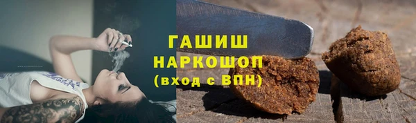 бошки Вязьма