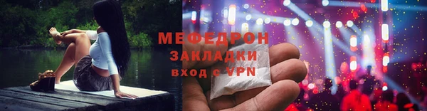 mix Вяземский