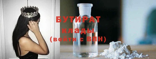 mix Вяземский