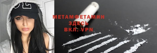 mix Вяземский