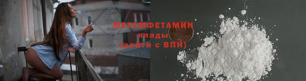 прущая мука Вязники