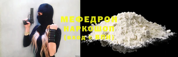 mix Вяземский