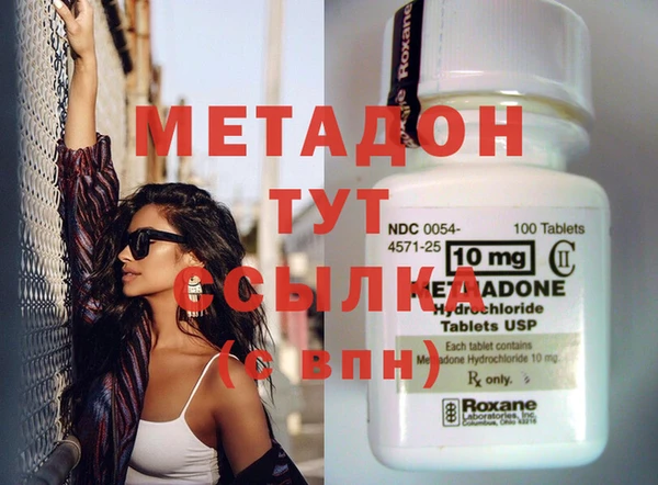 mix Вяземский