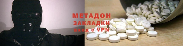 mix Вяземский