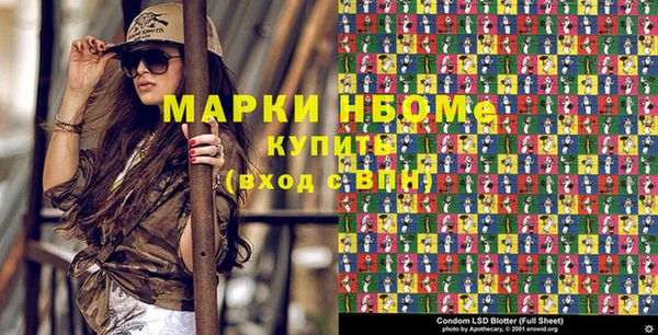бошки Вязьма