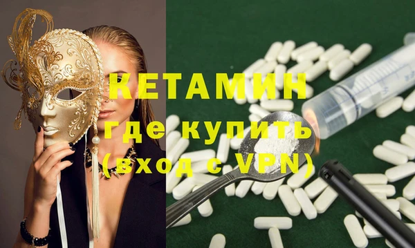 прущая мука Вязники