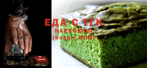 прущая мука Вязники