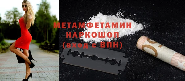 бошки Вязьма