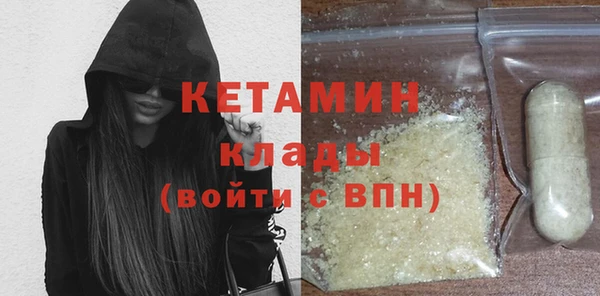 прущая мука Вязники