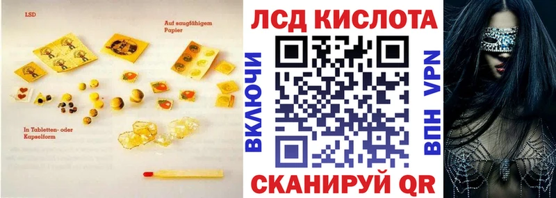 LSD-25 экстази кислота  закладка  Енисейск 