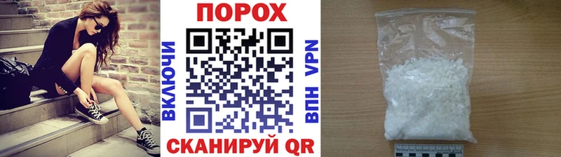 Первитин кристалл Енисейск