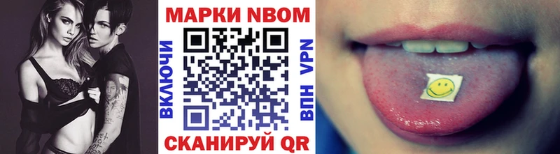 Наркотические марки 1,5мг  сайты даркнета Telegram  Енисейск  ОМГ ОМГ ссылки 