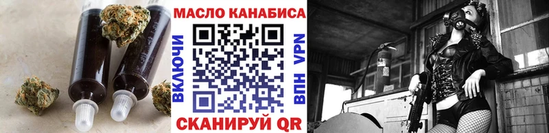 Дистиллят ТГК THC oil  Енисейск 